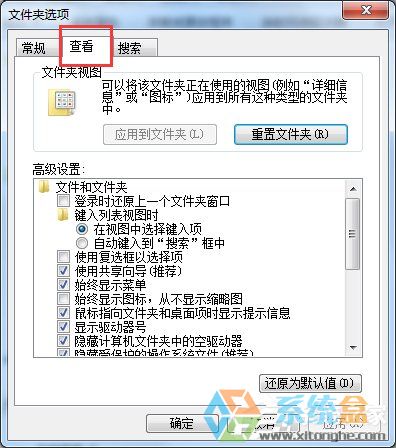 desktop.ini是什么文件(2)