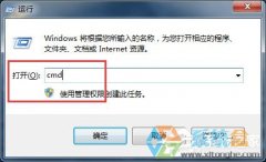 雨林木风win7系统activex部件不能用怎么解决