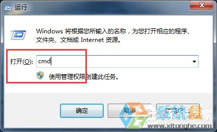 win7系统activex部件不能用