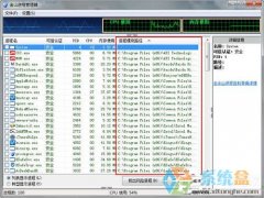 Win7系统无法删除文件 删除文件失败怎么办